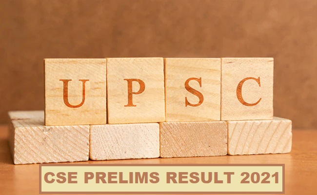 What if you do not clear UPSC Prelims Result 2021?